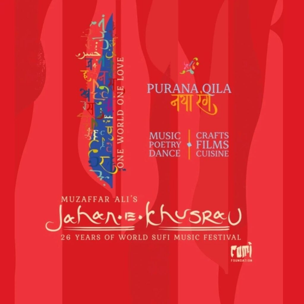 ACF at Jahan-e-Khusrau